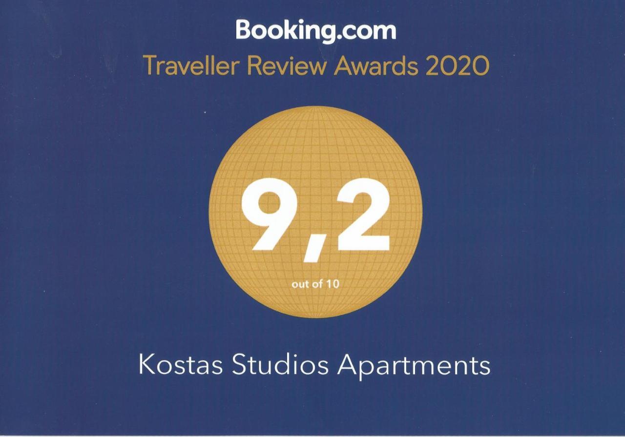 מירינה Kostas Studios Apartments - Ενοικιαζόμενα Δωμάτια Με Κουζινάκι מראה חיצוני תמונה